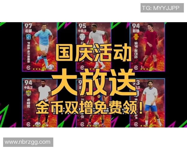 实况足球抽取黑球的技巧与方法详解，助你轻松获得强力球员